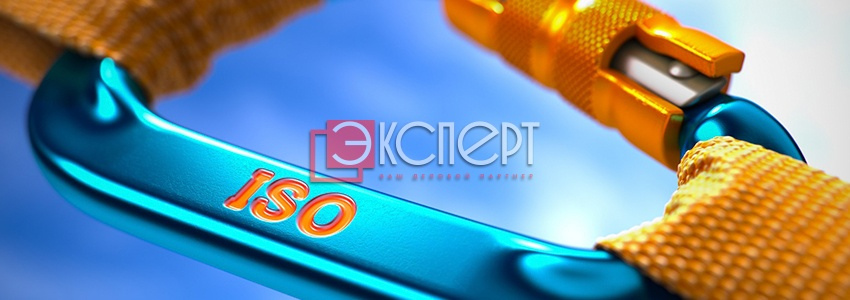 Сертификат ISO при вступлении в СРО