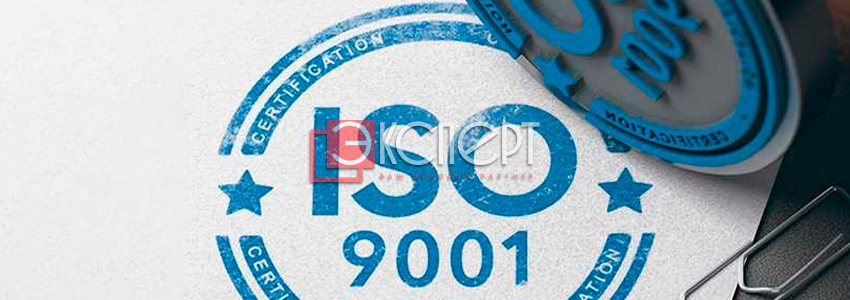 Преимущества внедрения ИСО 9001