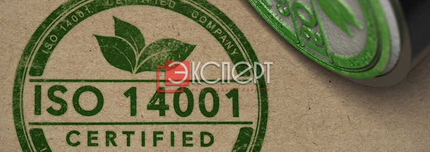 Основные отличия ИСО 14001 2015 и ИСО 14001 2007